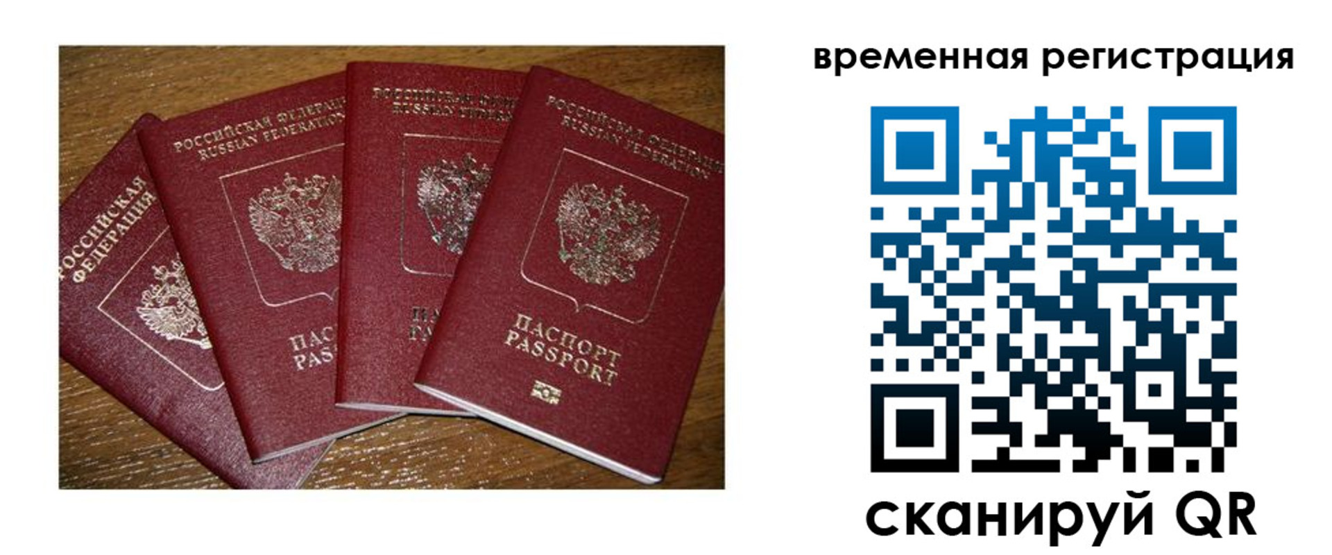 найти адрес прописки в Углегорске