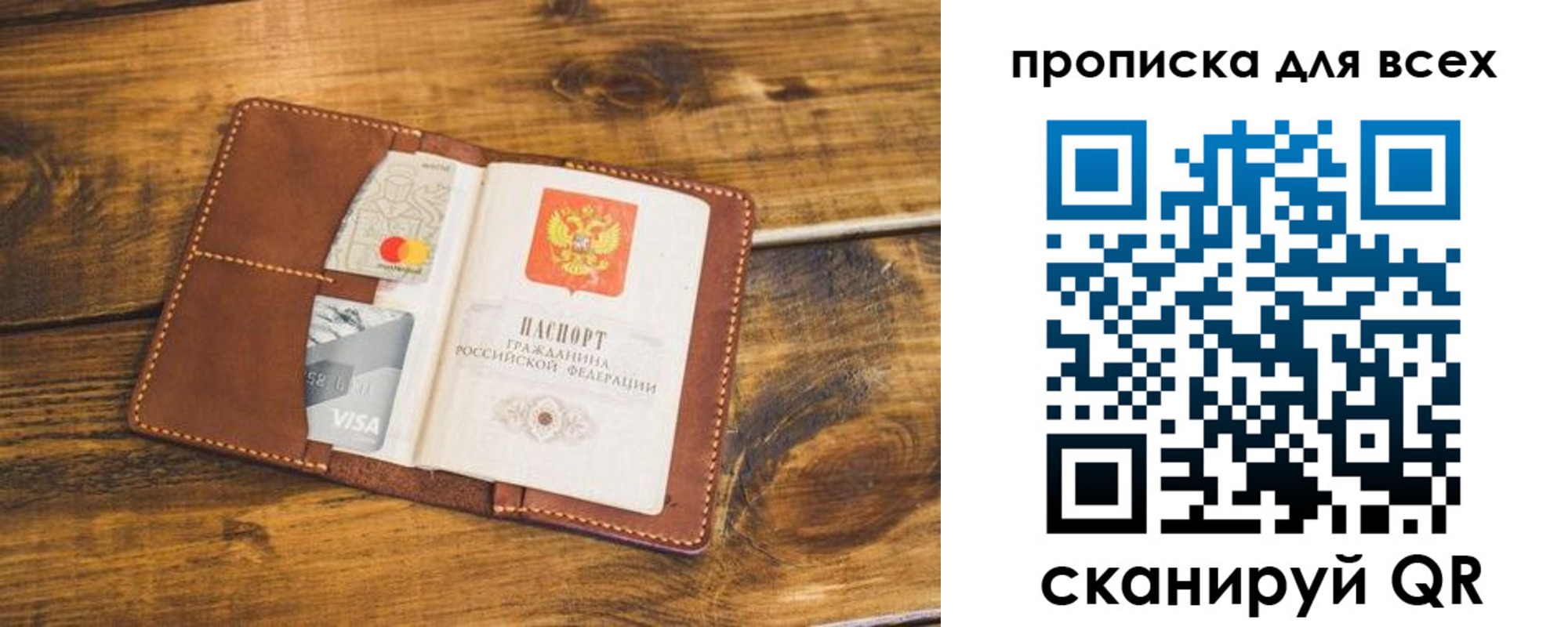 пропишу в квартире в Углегорске